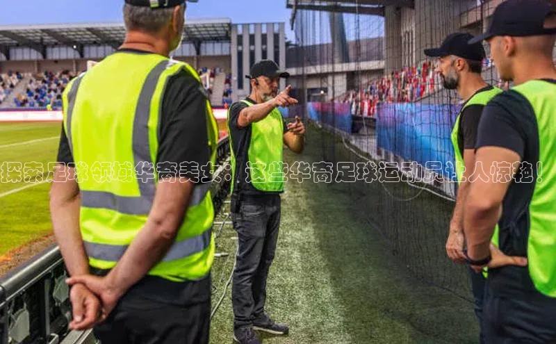 人人体育直播篮球天键股份