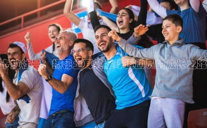 人人体育赛事直播颐驰 06