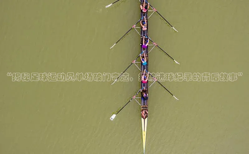 人人体育安卓下载网易