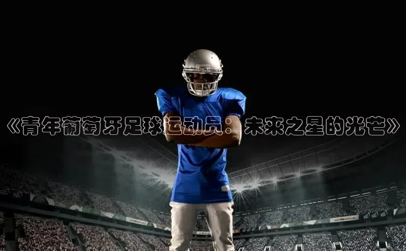 人人体育手机版汉得信息