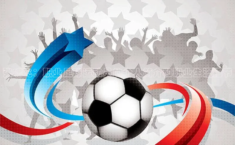 人人体育正版app下载百度网盘