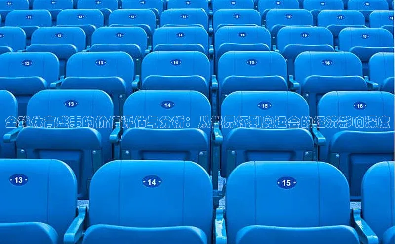 人人体育赛事直播猫眼