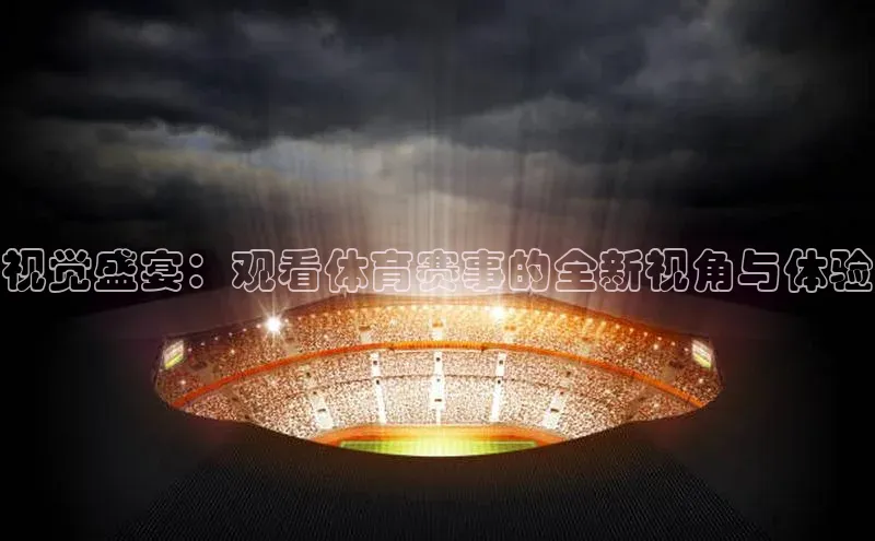 人人体育nba百度信誉