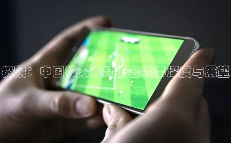 人人体育篮球直播nba下载京东