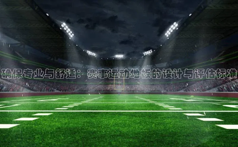 人人体育欧洲杯直播度小满理财