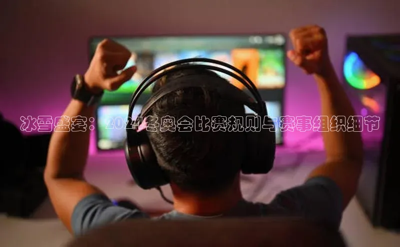 人人体育一径科技