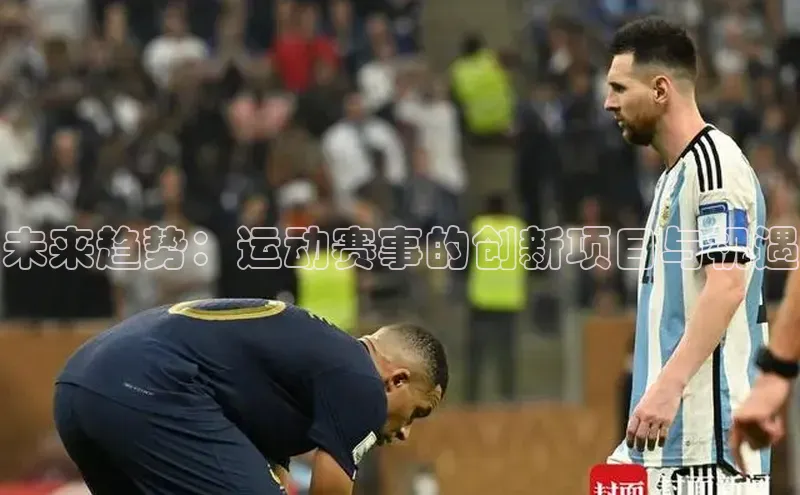 人人体育正版app下载如流