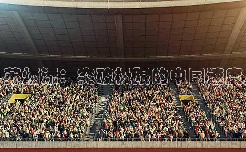 人人体育官方网站百度社团赞助平台