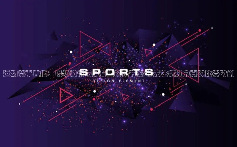 人人体育app官方下载ios梯哥哥科技