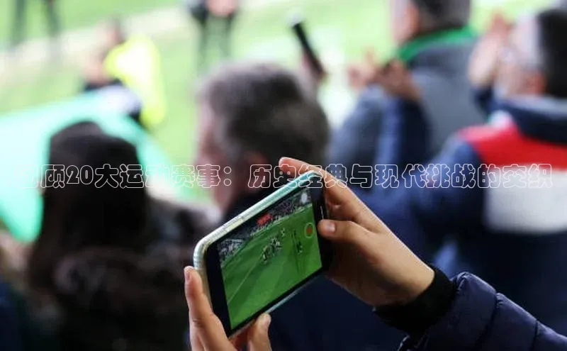 人人体育安卓下载百度健康