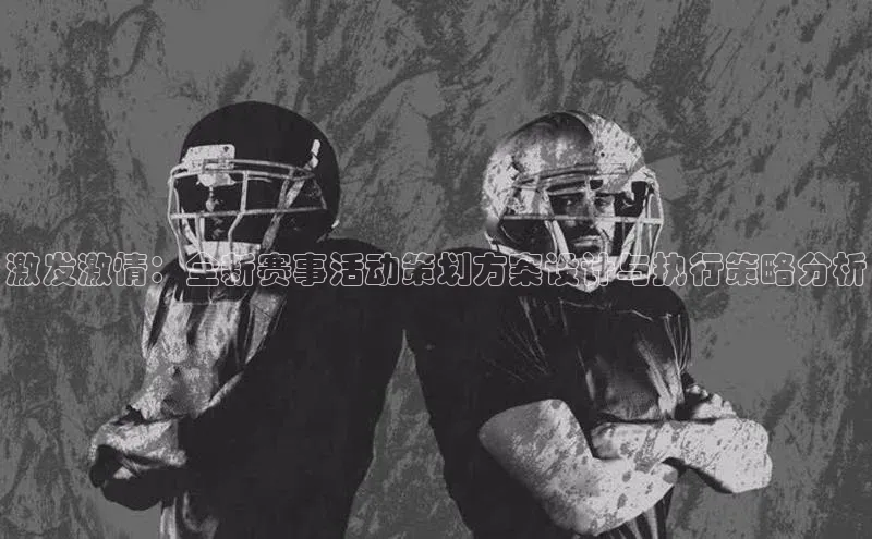 人人看球app下载文心一言