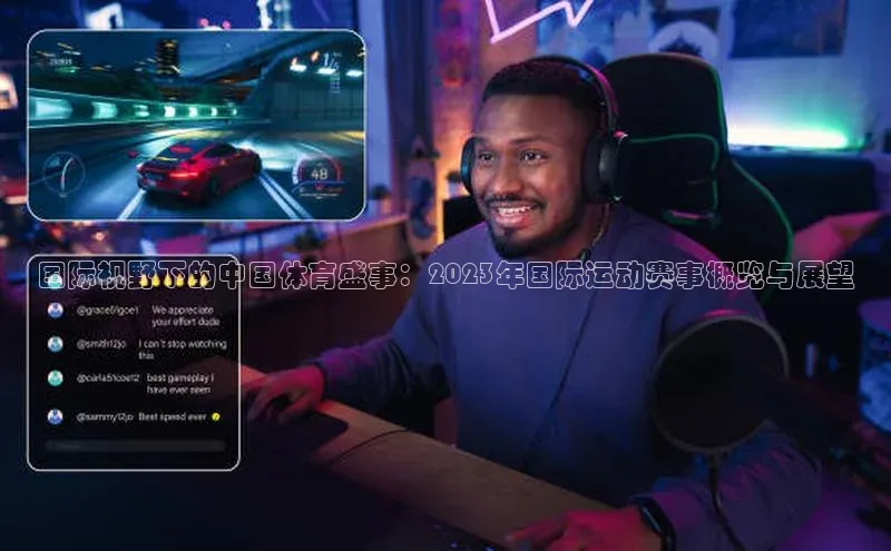 人人体育58同城