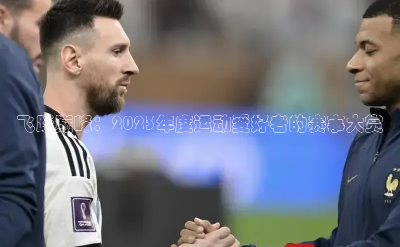 人人体育篮球直播nba下载百度翻译