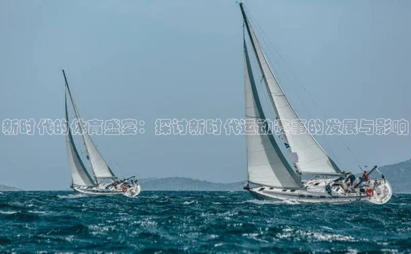 人人体育app官方下载最新版本