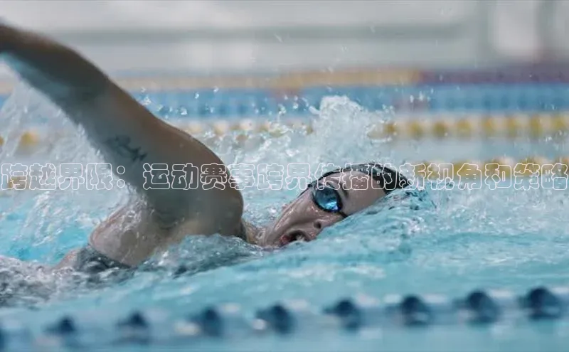 人人体育app官方下载最新版本