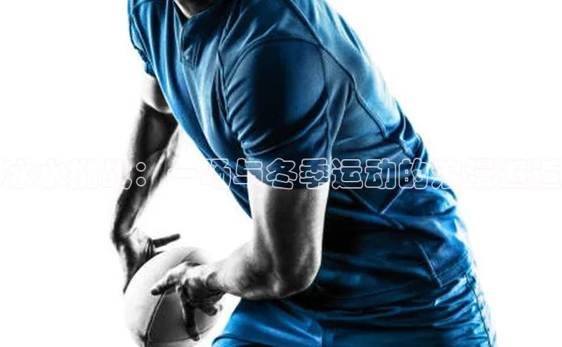 人人体育官方正版下载安装