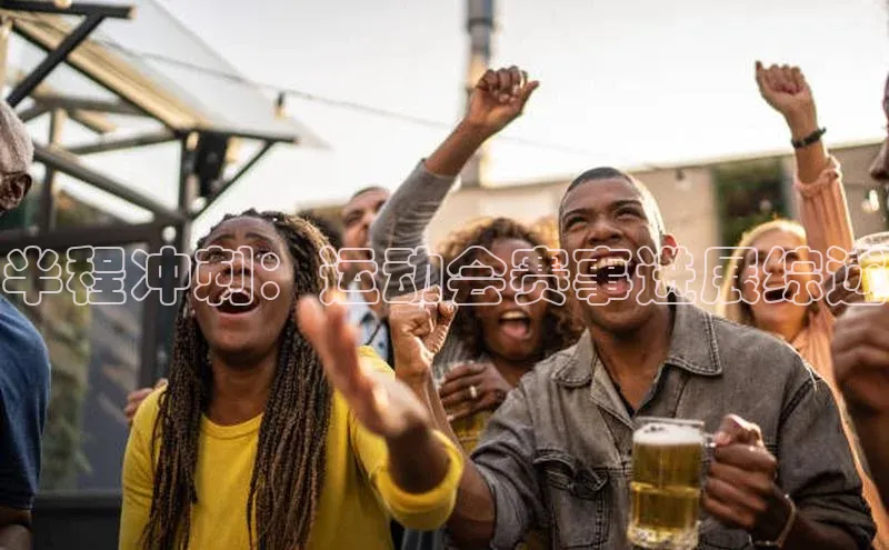 人人体育官方正版下载安装