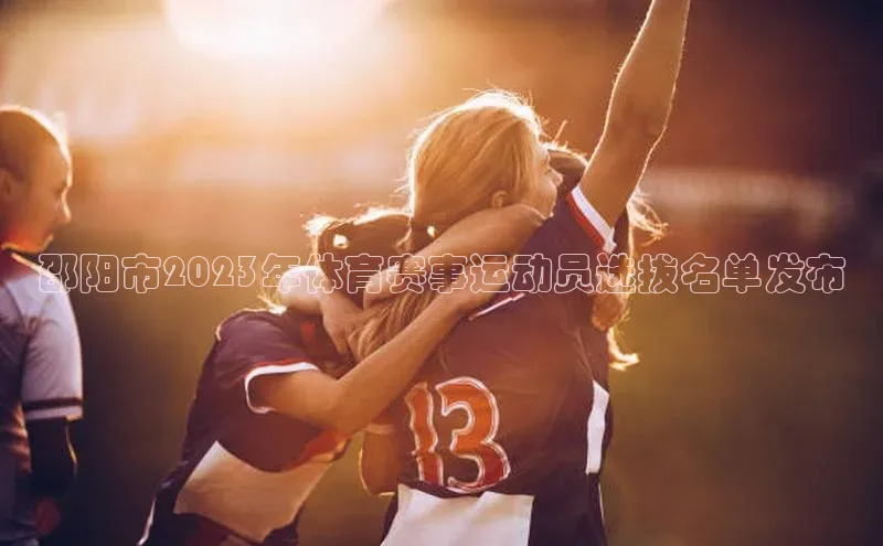 人人体育篮球直播nba下载