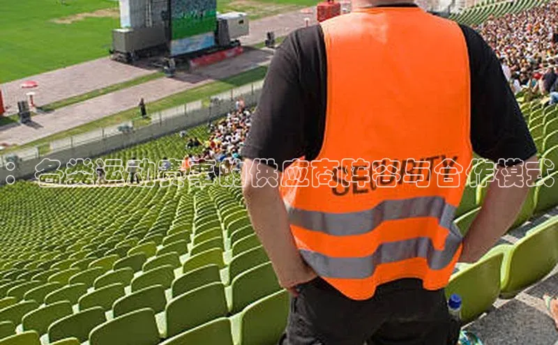 人人体育官方正版下载安装