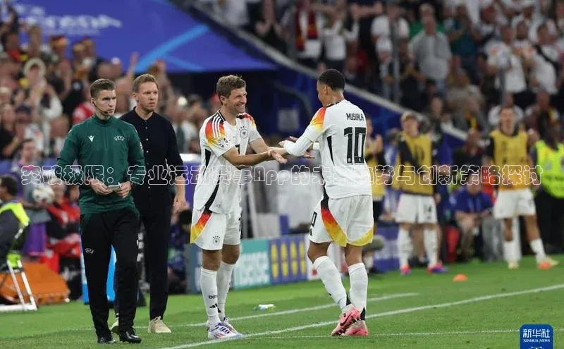 人人体育app直播下载