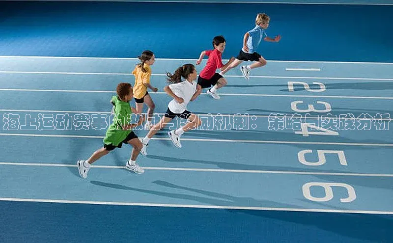 人人体育官方正版下载安装