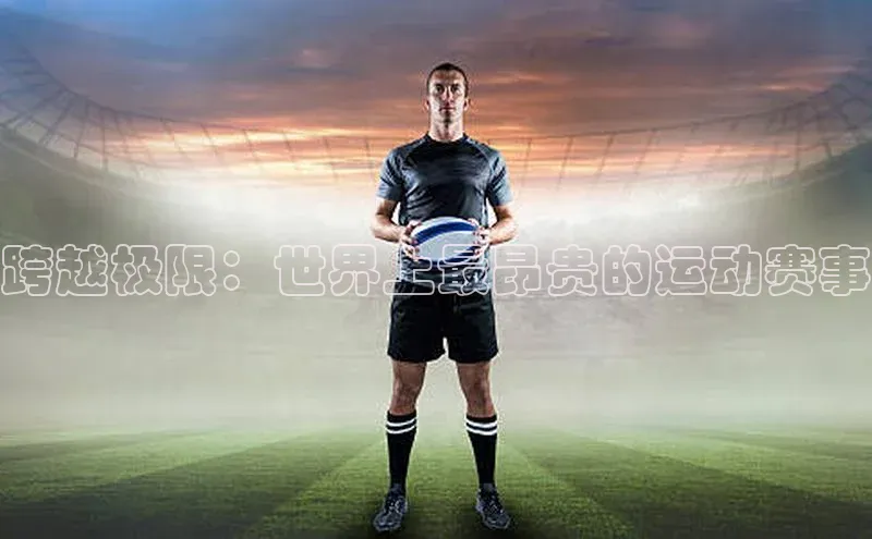 人人体育下载安装