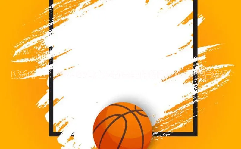 人人体育手机版