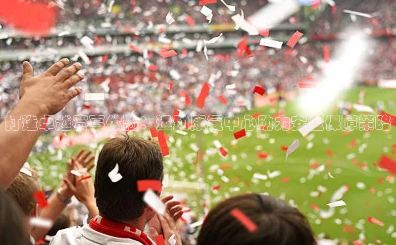 人人体育官方正版下载安装