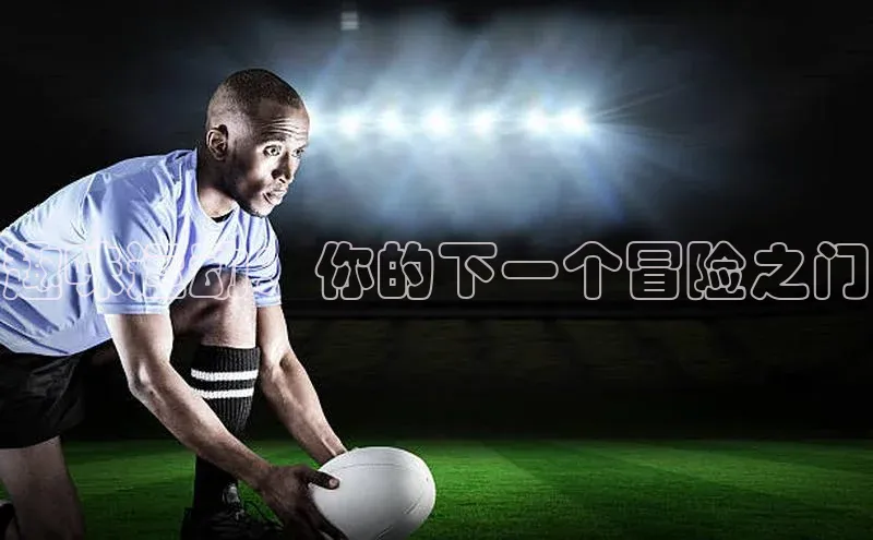 人人体育app安卓版