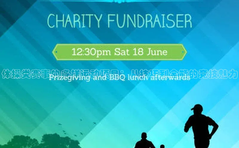 人人体育官方正版下载安装