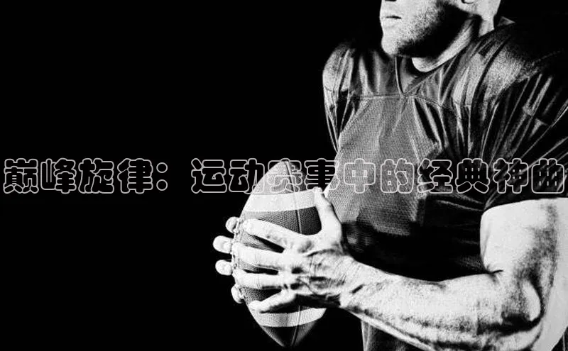 人人体育官方网站