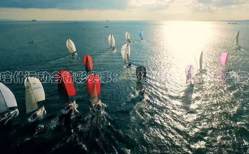 人人体育app官方下载最新版本