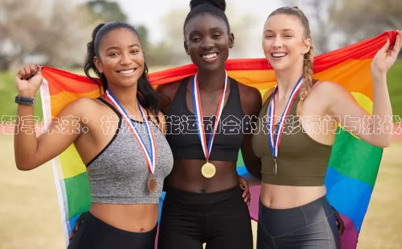 人人体育手机版