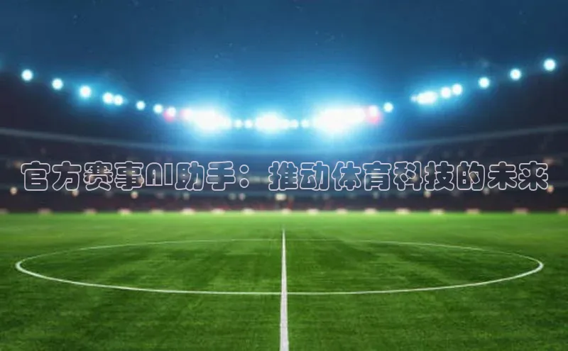 人人体育官方正版下载安装