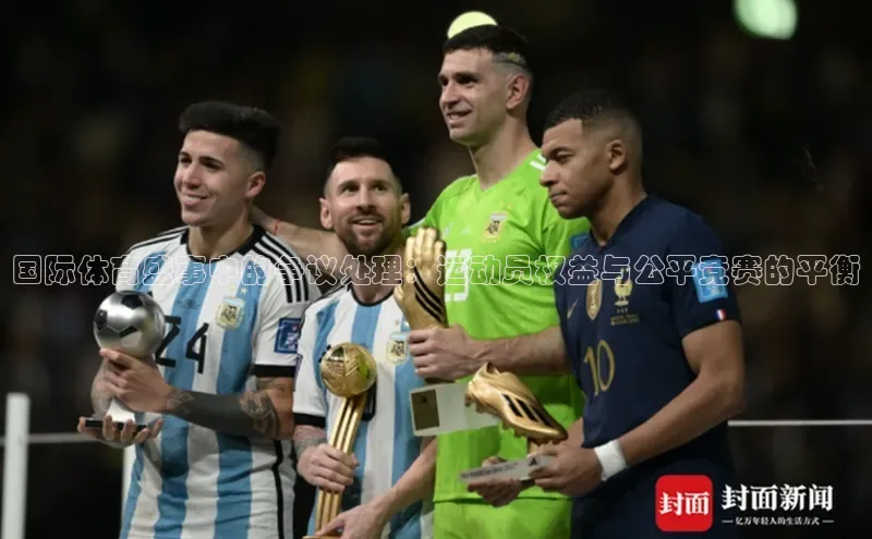 人人体育篮球直播nba下载