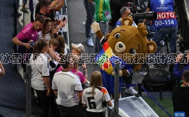 人人体育下载安装