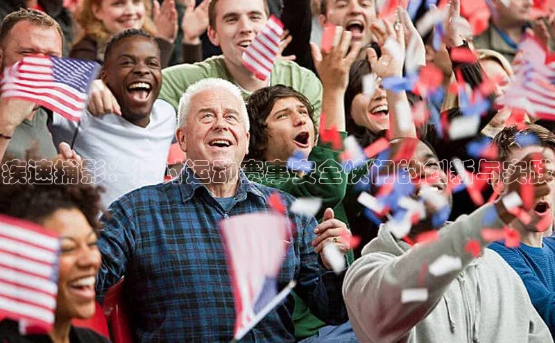 人人体育手机版