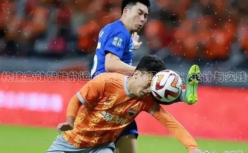 人人体育正版app下载