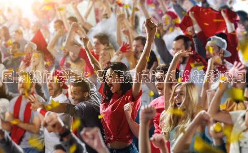 人人体育app官方下载最新版本