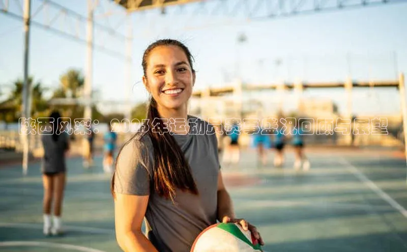 人人体育官方正版下载安装