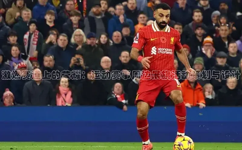 人人体育手机版