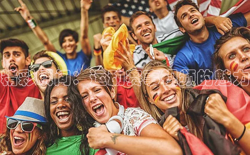 人人体育直播篮球