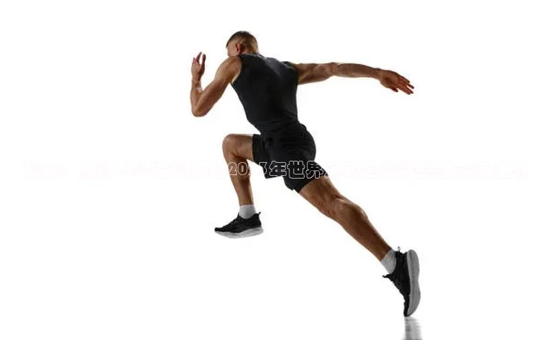 人人体育下载安装