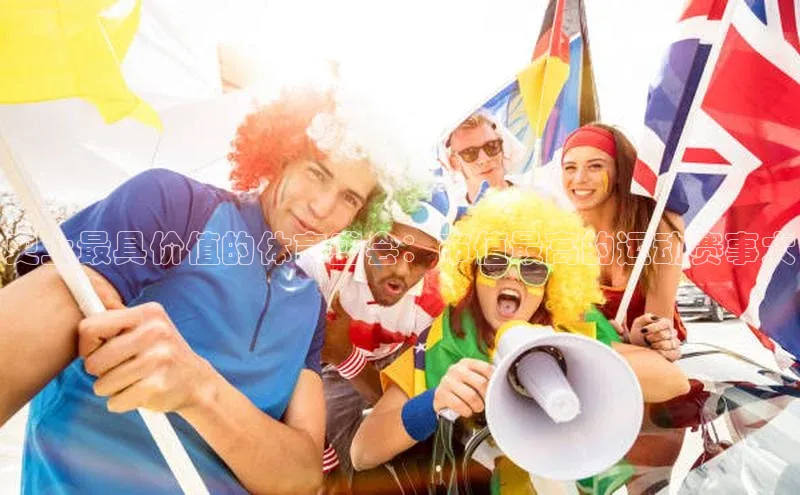 人人体育app下载安装