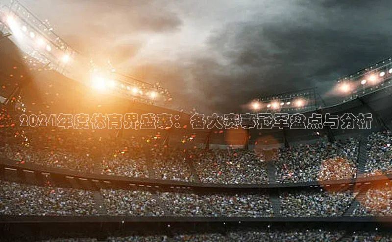 人人体育篮球直播nba下载