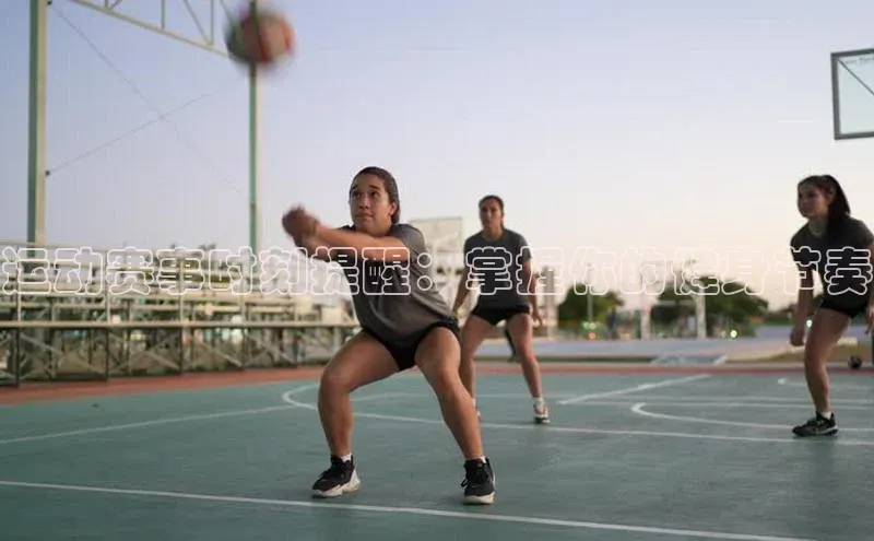 人人体育app下载安装