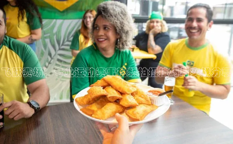 人人体育欧洲杯直播