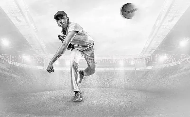 人人体育欧洲杯直播