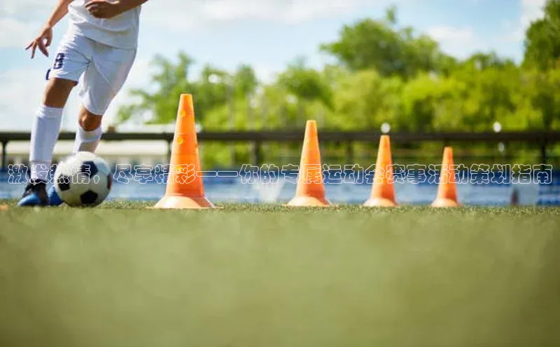 人人体育app下载安装