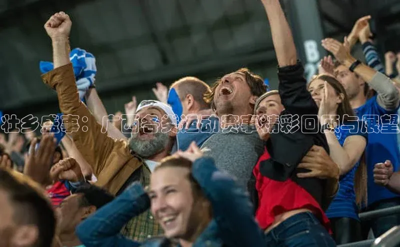 人人体育欧洲杯直播